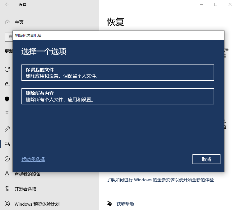 图片加载失败