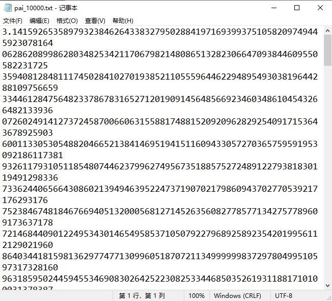 图片加载失败
